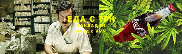 COCAINE Богородицк