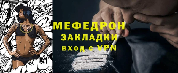 COCAINE Богородицк