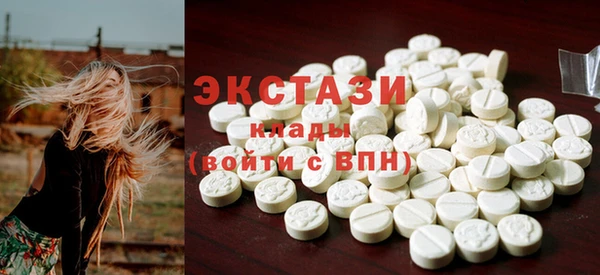 COCAINE Богородицк