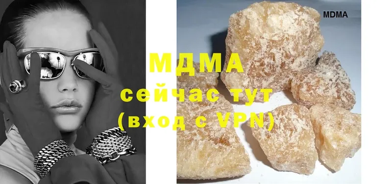 MDMA молли  Лабытнанги 