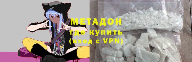 нарко площадка клад  Лабытнанги  Метадон methadone  продажа наркотиков 